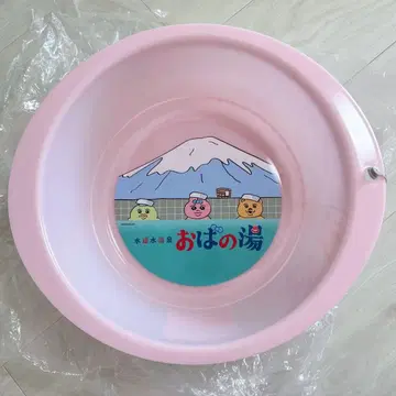 시마무라 빤쮸토끼 목욕탕 물통 핑크