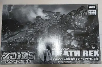 조이드 데스렉스 자룡형 한정판 조이드 와일드