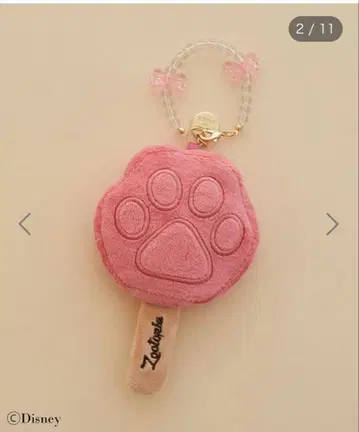 메종 드 플뢰르 주토피아