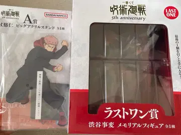 주술회전 제일복권 라스트 원상 이타도리 유우지 아크릴 스탠드