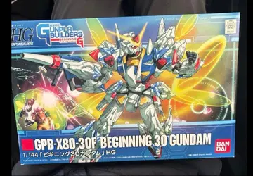 건담 프라모델 HG 비기닝 30 건담