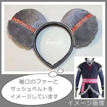 분장 머리띠 인조 모피 헤어 액세서리