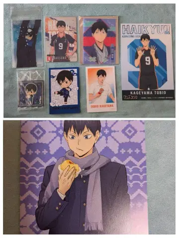 하이큐!! 하후하후 POPUP 구매 혜택 엽서 + 카게야마 토비오