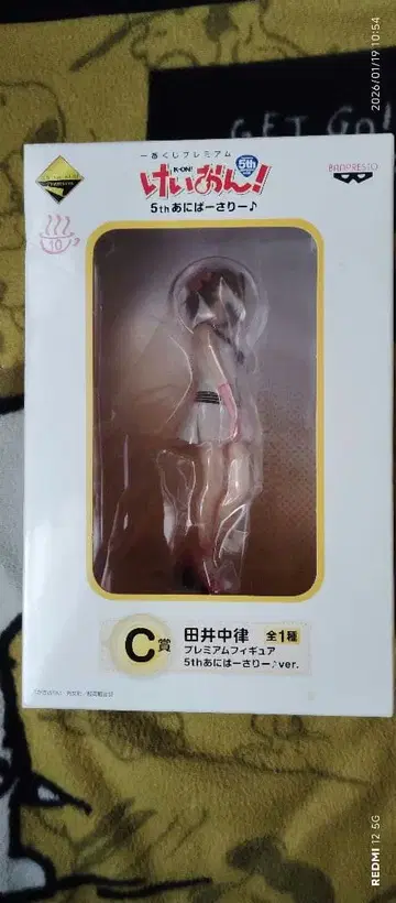 케이온! 타이나카 리츠 5th anniversary ver. C상 미개봉