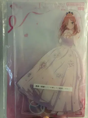 제일복권 5등분의 신부 빅 아크릴 스탠드 미쿠