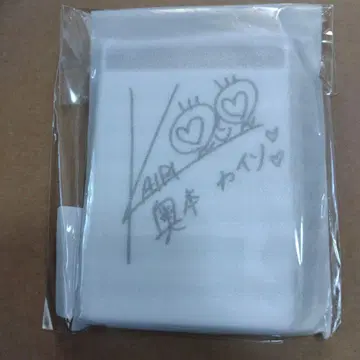 오쿠모토 카이리 AKB 가을 빅 스크래치 사인 포함 컴팩트 거울