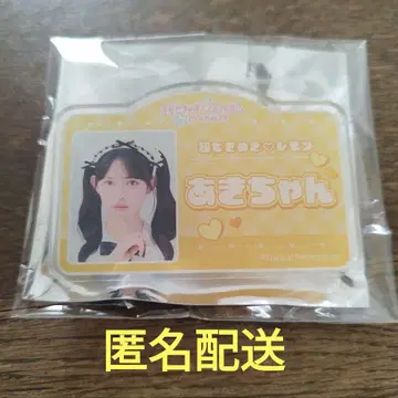 초토키메키 센덴부 뮤지엄 네임 배지 스다 아키 아키짱