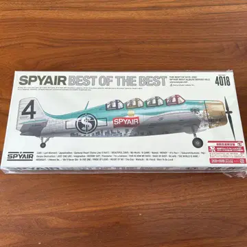 BEST OF THE BEST (초회생산 한정판) / SPYAIR