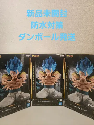 Grandista - GOGETA - II 3체 세트