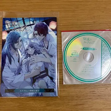 거품의 유크로니아 -trail- 스텔라세트