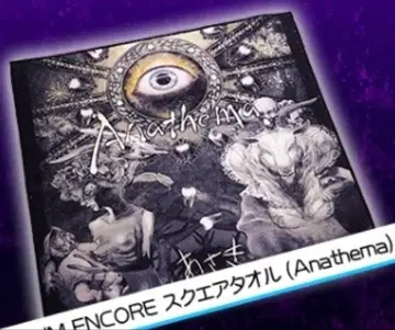 [ 새상품 ] 코나쿠레 GITADORA Anathema