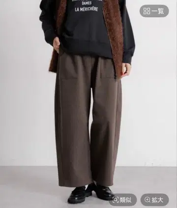 studio CLIP 울라이크 저리 커브 팬츠 L 사이즈