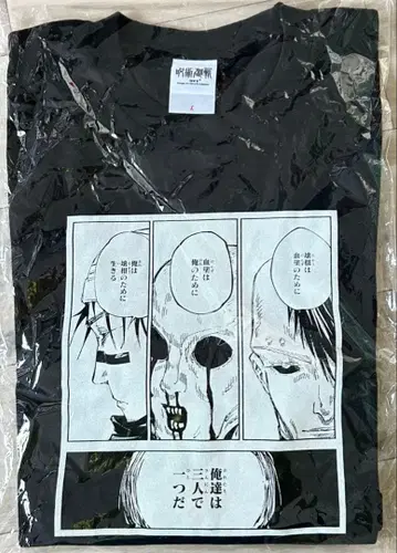 주술회전 만화컷 T셔츠 구상도 쵸소우