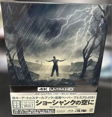 쇼생크 탈출 스틸북 미개봉 새상품