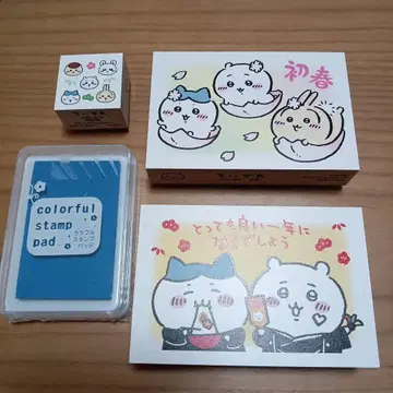 치이카와 (먼작귀) 연하장 스탬프 세트
