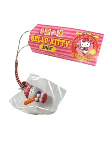 헬로키티 체육회계 야구부 끈 스트랩 헤이세이 레트로 레어