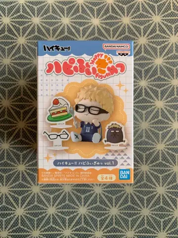 하이큐 하피피규 vol.1 츠키시마 케이 츳키 @b