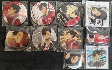 하이큐 쿠로오 테츠로 묶음 판매