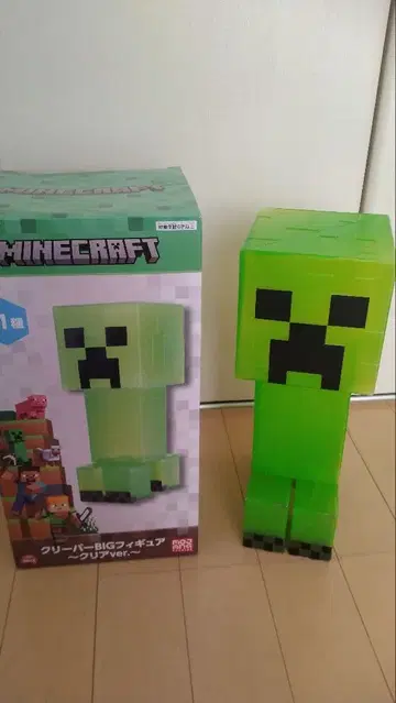 Minecraft 크리퍼 피규어 약 30cm