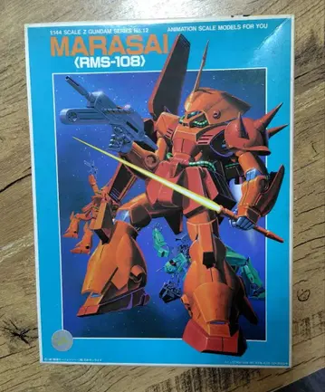 미조립 Z 건담 시리즈 No.12 MARASAI 마라사이 RMS-108