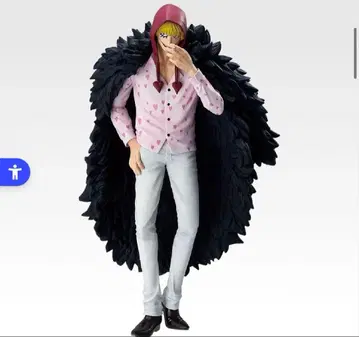 제일복권 원피스 C상 돈키호테 로시난테 피규어