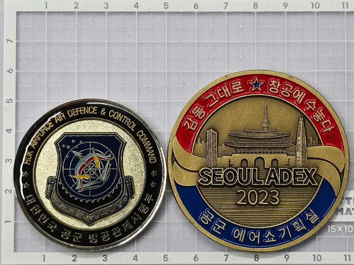 공군 방공관제사령부/서울 ADEX 2023 기념 코인 | 브랜드 중고거래 플랫폼, 번개장터