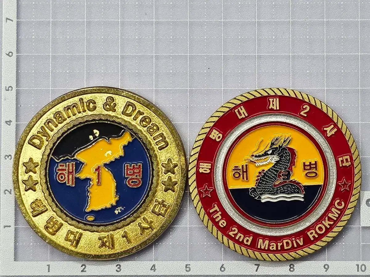해병대 1사단 / 2사단 기념 코인 | 브랜드 중고거래 플랫폼, 번개장터