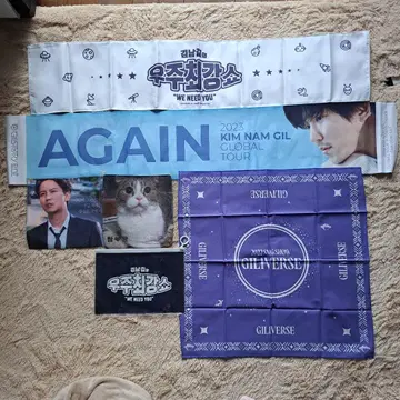 김남길 GLOBAL TOUR 배너, 반다나, 안경 닦이 세트