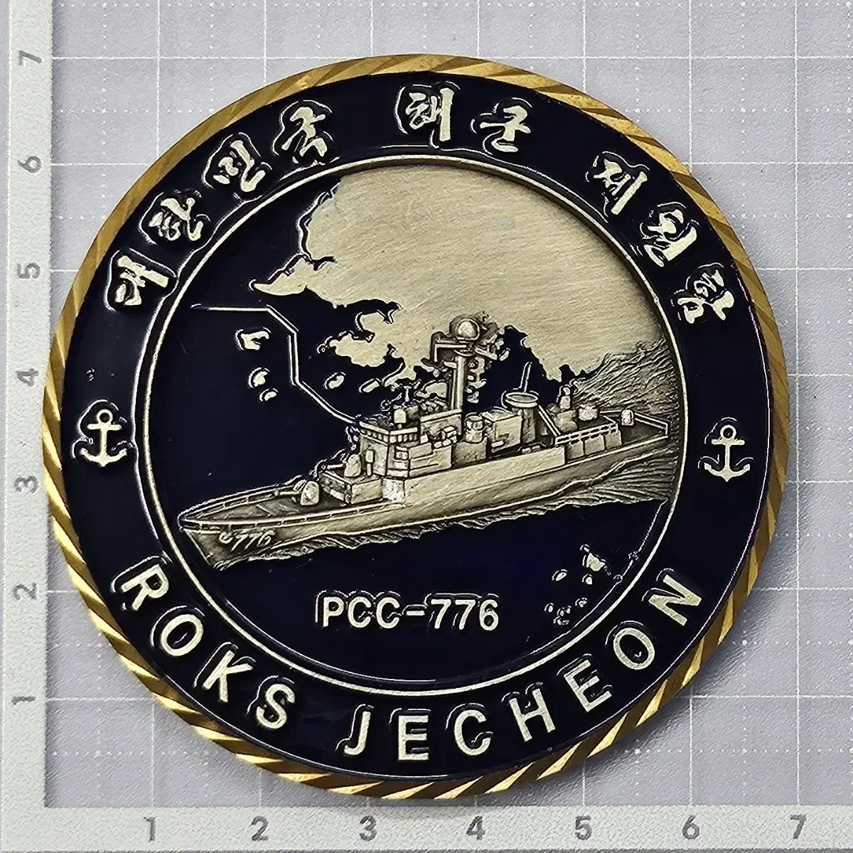 공군 방공관제사령부/서울 ADEX 2023 기념 코인 | 브랜드 중고거래 플랫폼, 번개장터