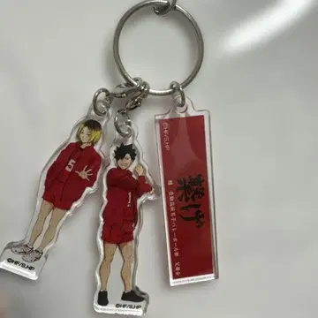 [오늘 한정] 하이큐!! 트리플 아크릴 키링 코즈메 쿠로오