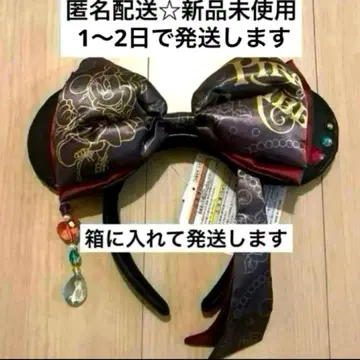 파이레츠 오브 더 캐리비안 해적 머리띠 디즈니 미니