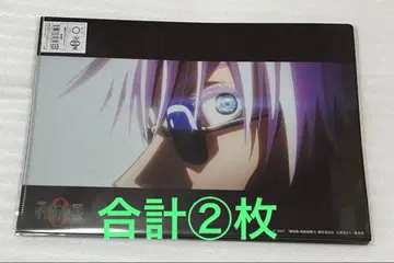 주술회전0 장면 사진 클리어 파일 세트 고죠 사토루 총 2매