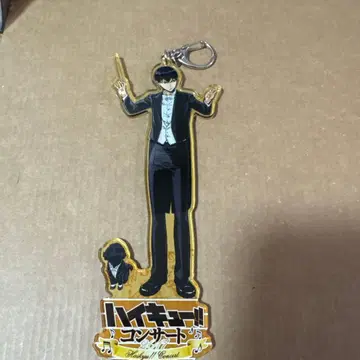 하이큐 콘서트 카게야마 토비오 아크릴 키링
