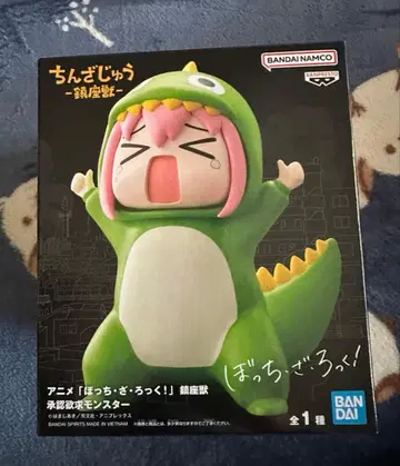 봇치더록! 진좌수 승인욕구 몬스터 피규어