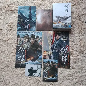 김남길 주연 영화 [파이리츠] DVD 세트 한국판