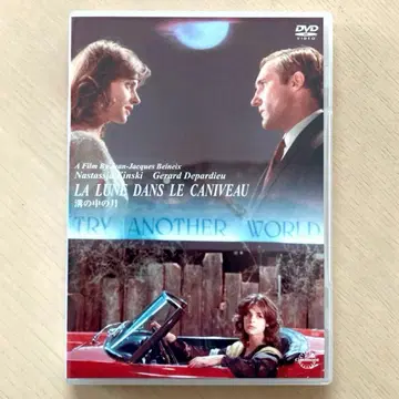 도랑 속의 달('83 프랑스) DVD 일본어 자막 나스타샤 킨스키