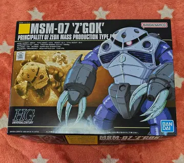 기동전사 건담 즈고크 HG