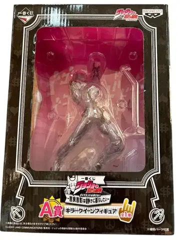 죠죠의 기묘한 모험 PART 4 킬러 퀸 A상 피규어