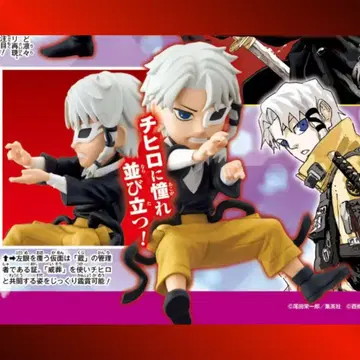 응모자 전원 서비스 카구라바치 하쿠리