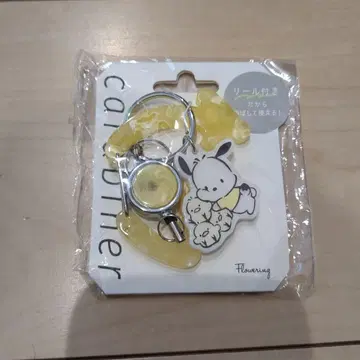 산리오 낚시릴 달린 카라비너 포차코