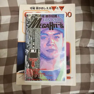 YAMAHA EOS B900 마스터 가이드, 데이터 디스크 코무로 테츠야