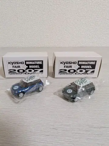 KYOSHO 미니카 2대 세트 파랑과 그린