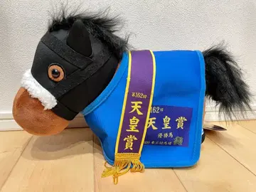 서러브레드 컬렉션 말 의류 코스튬 봉제 인형 천황상 아몬드 아이