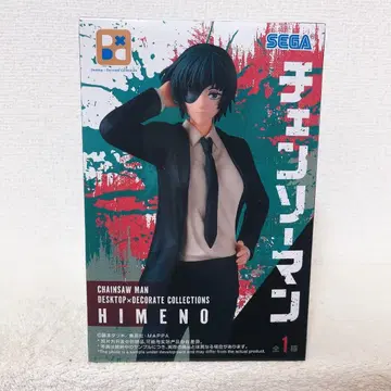 체인소 맨 히메노 피규어