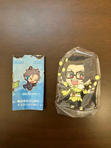 워터 챌린지 Mr. 머니 러버 키링