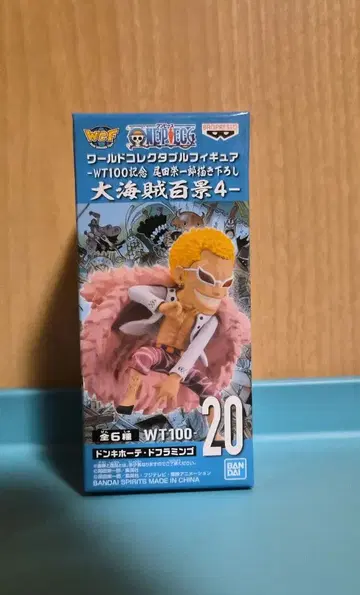 원피스 월드 컬렉터블 피규어 대해적백경4 도플라밍고