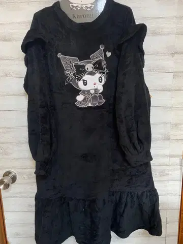 쿠로미 플리스 목욕 가운 룸웨어 롱 기장