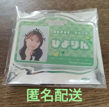 초토키메키 센덴부 Museum 네임 배지 요시카와 히요리 히요린