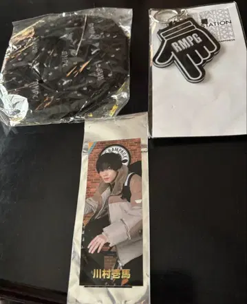 RMPC 리스트 밴드 키링 북마크 세트