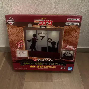 명탐정 코난 라스트 원상 라이트 라스트 원ver.